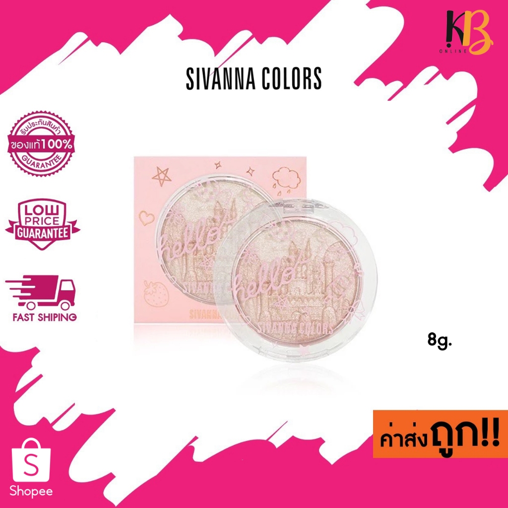 (HF5080) SIVANNA COLORS DREAM CASTLE HIGHTLIGHTER ซีเวนน่า คัลเลอร์ส ดรีม คาสเซิล ไฮไลต์เตอร์
