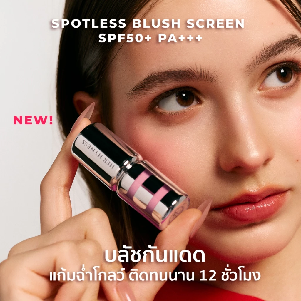 HER HYNESS SPOTLESS BLUSH SCREEN SPF50+ PA+++ 3G thumbnail 4