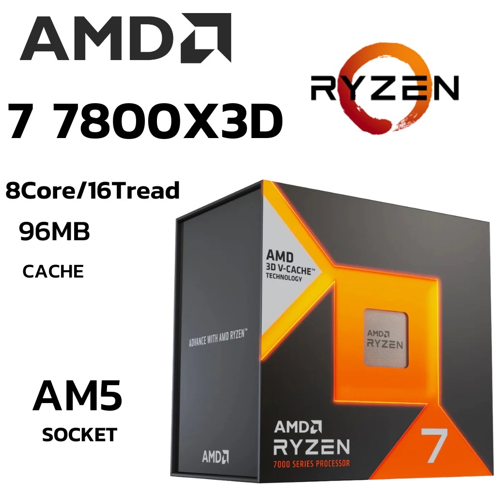 CPU AMD RYZEN 7 7800X3D 4.2 GHz (SOCKET AM5) 8 Core / 16 Threads รับประกัน 3 ปี