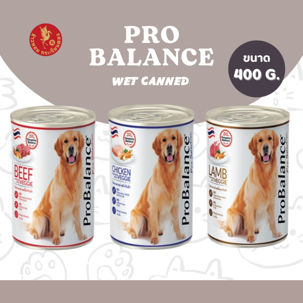 Probalance อาหารกระป๋องสุนัข 400 กรัม