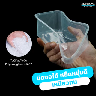 กล่องใส่อาหารพลาสติก กล่องพลาสติกพร้อมฝา Easy life หนา ทนทาน สะอาด ปลอดภัย (1 แพ็คมี 25 ชุด) ขนาด 500/650/750/1000ml