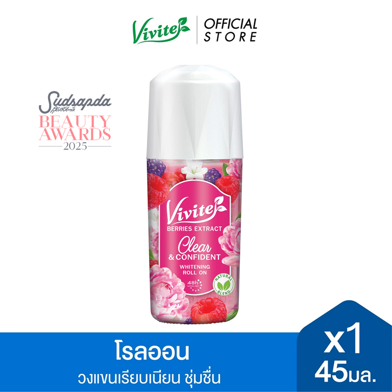 Vivite วีไวต์ โรลออนระงับกลิ่นกาย ไวท์เทนนิ่ง เคลียร์ & คอนฟิเดนท์ 45 มล.
