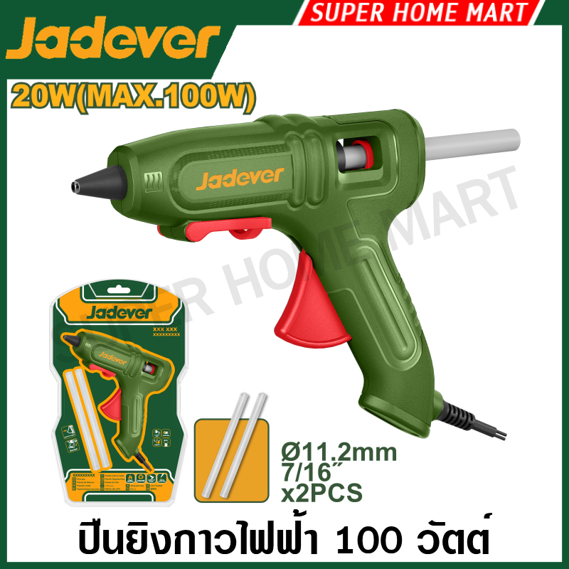 Jadever ปืนยิงกาวไฟฟ้า 80W / 90W / 100W / 150W / 250W รุ่น JDGL1603 JDGL1604 JDGL1407 JDGL1606 JDGL3608 JDGL4608