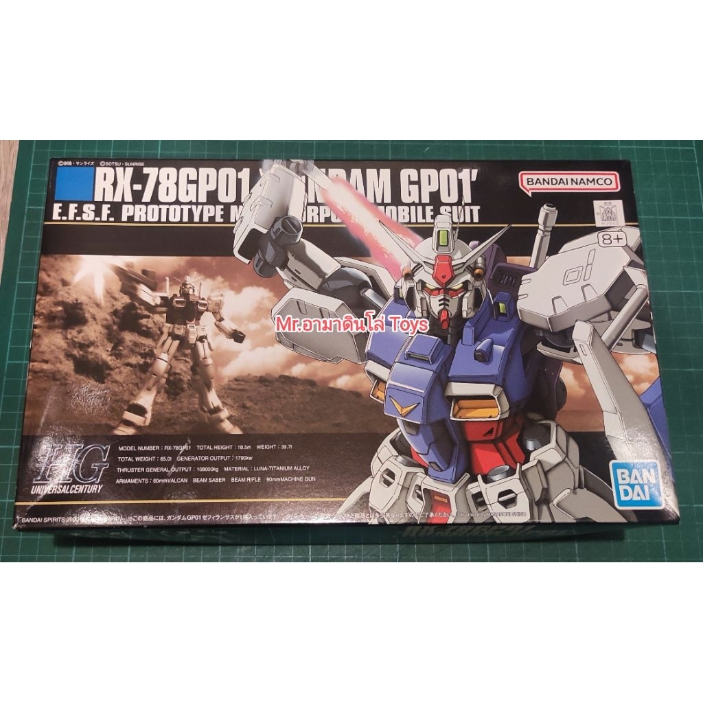 Bandai HG RX-78GP01 Gundam GP01