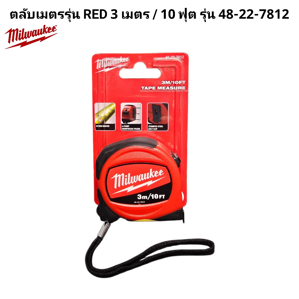 Milwaukee ตลับเมตรรุ่น RED 5 เมตร / 16 ฟุต รุ่น 48-22-7816 แท้ 100%