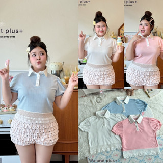 /WP/ เสื้อคอปกโทนสีพาสเทล สาวอวบ มีไซส์อก38-52 ต่อชายลูกไม้ …