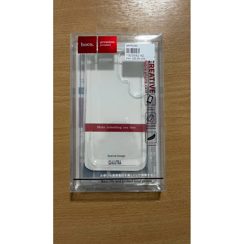 เคส Samsung S24 Ultra มือสอง แบรนด์ HOCO‼️
