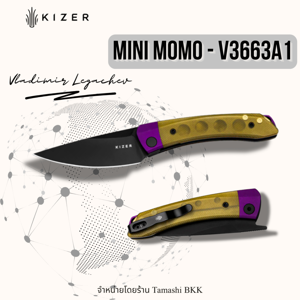 มีดพับแบรนด์ KIZER l Mini Momo I V3663A1 l Nitro-V l Aluminum(Purple)+PEI(อัลเทม) มินิโมโม่ อัลเทม