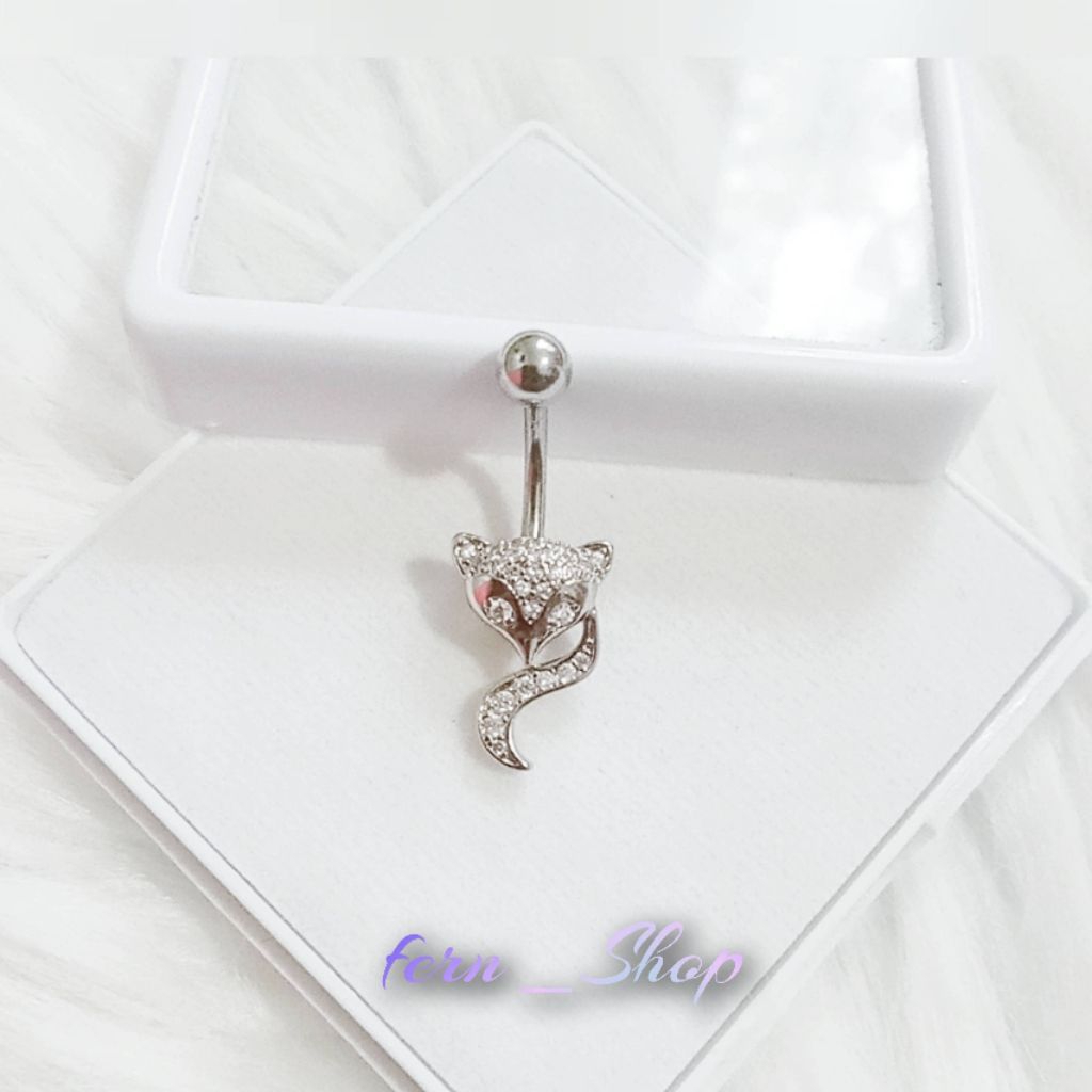 จิวสะดือ จิ้งจอก สเเตนเลสเเท้ ใส่อาบนํ้าได้ คนเเพ้ง่ายใส่ได้ สวยหรูน่ารัก มีของเเถม🎁พร้อมส่งค่ะ❤️