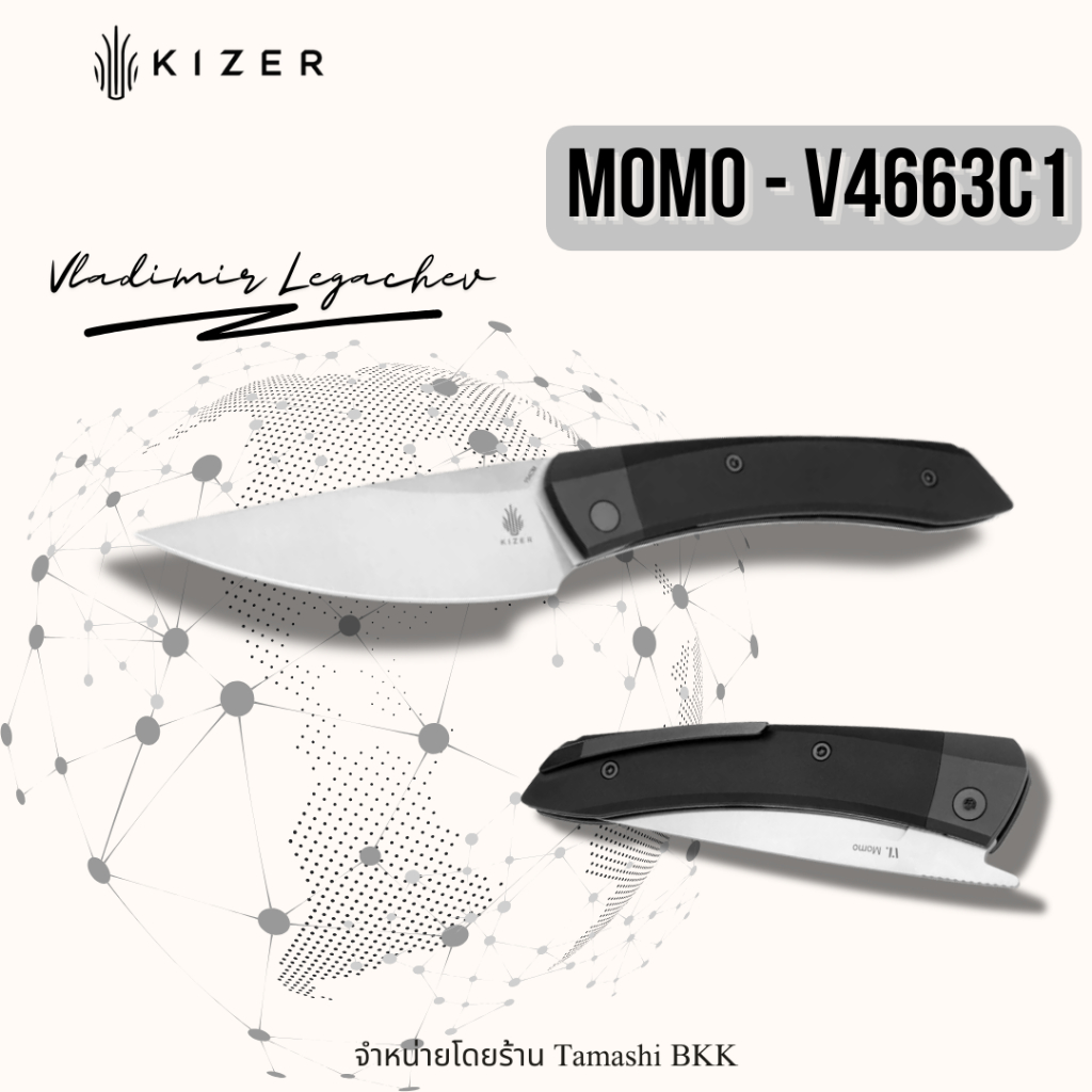มีดพับแบรนด์ KIZER l Momo l V4663C1 l 154CM ด้ามจับ Aluminium