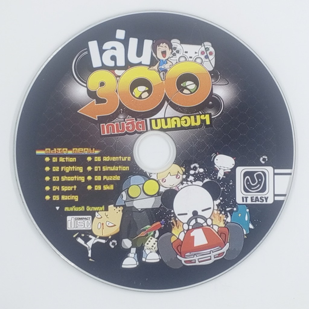 [00204] เล่น 300 เกมฮิต บนคอมฯ (TH)(PC)(USED) แผ่นเกม PC แท้ มือสอง !!