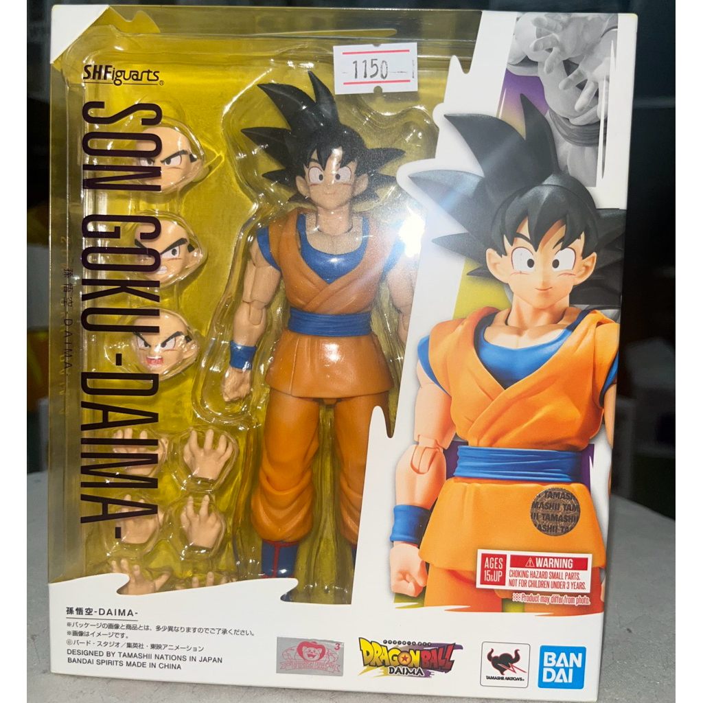 S.H.FIGUARTS SON GOKU -DAIMA- (Shf Goku)