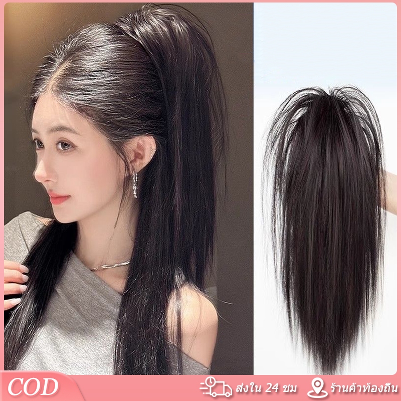 แฮร์พีช ซาลาเปาคว้าคลิป กิ๊บติดผมหางม้า สูง ธรรมชาติ เครื่องประดับแฟชั่น