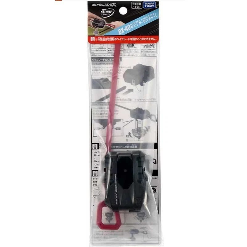 [ของแท้พร้อมส่ง] Beyblade X Winder Launcher L BX-40 (Left Spin)