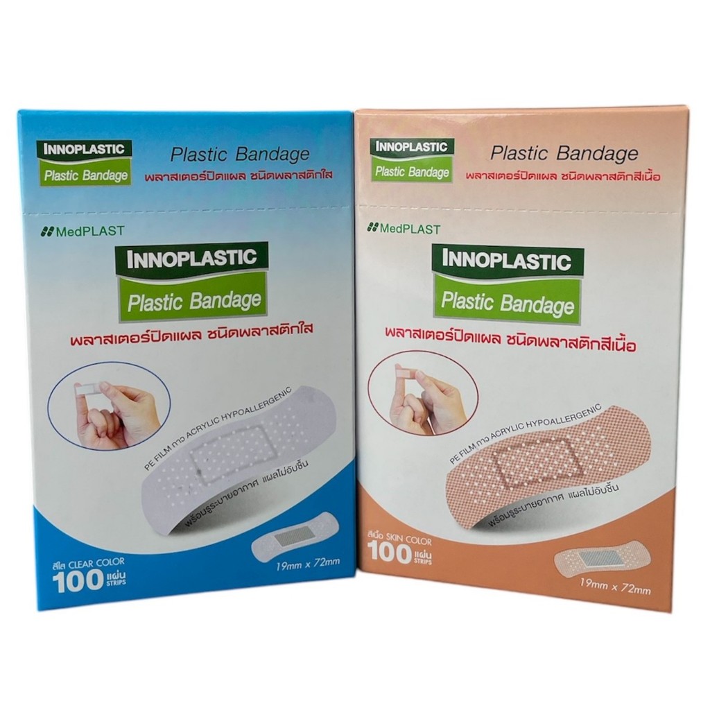 พลาสเตอร์ปิดแผล ยี่ห้อ Innoplastic 100 ชิ้น/กล่อง