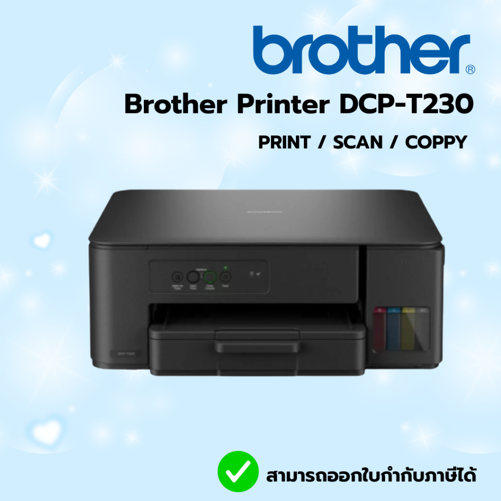 BROTHER DCP-T230 PRINTER