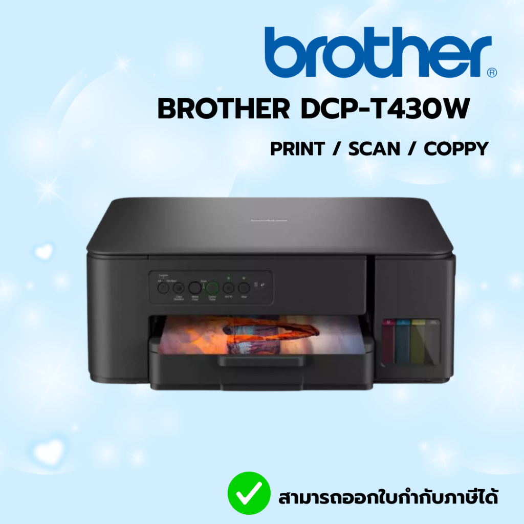 BROTHER DCP-T430W PRINTER