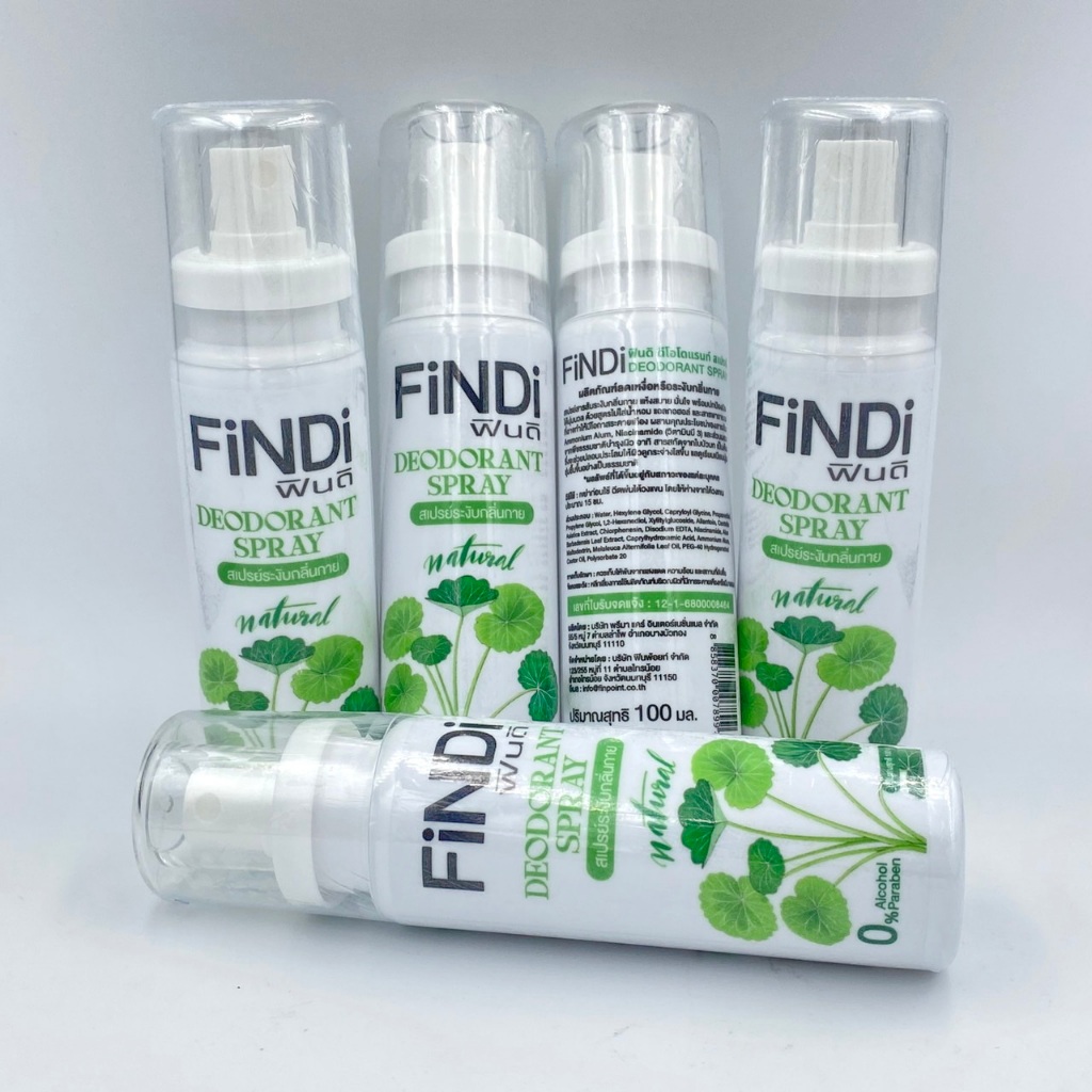FiNDi DEODORANT SPRAY สเปรย์สารส้มระงับกลิ่นกาย ฟินดิ 100 มล.