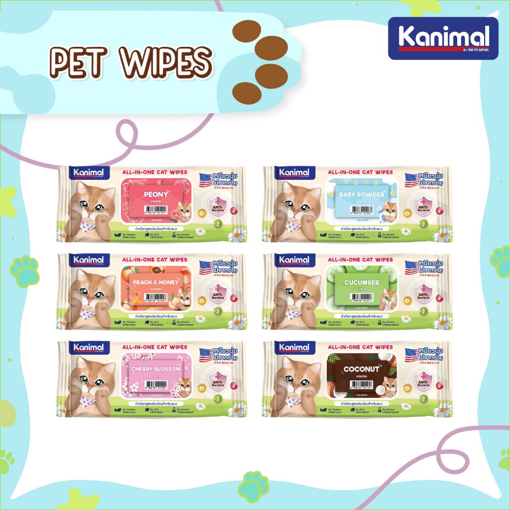 Kanimal Cat Wipes ทิชชู่เปียก ผ้าเปียกแมว สูตรคาโมมายล์ ช่วยยับยั้งแบคทีเรีย สำหรับแมว (100 แผ่น/ แพ็ค)