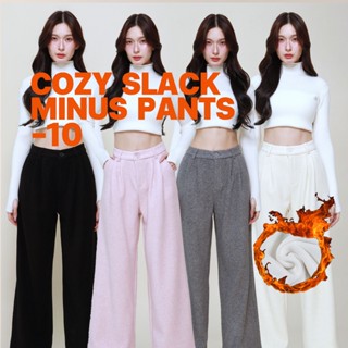 CO1043 Cozy Slack Minus Pants -10
