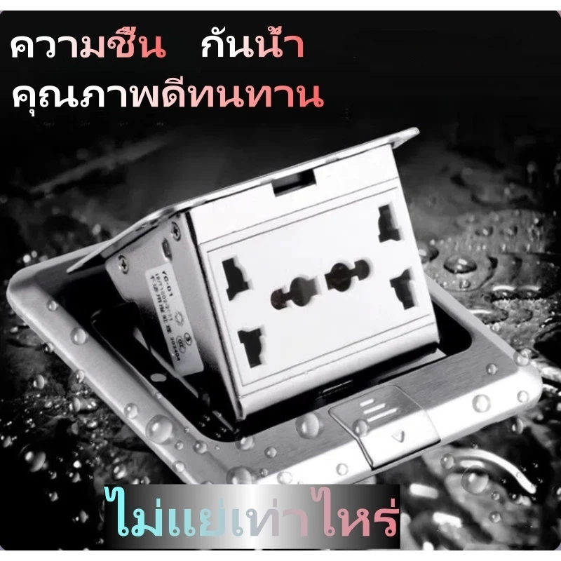 ซ็อกเก็ตพื้นแบบป๊อปอัพมาตรฐานอังกฤษ13A/ปลั๊กพื้นมาตรฐานอังกฤษกันน้ำหนาทองแดงทั้งหมด