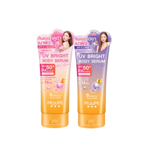 Mizumi UV Bright Body Serum มิซึมิ ยูวี ไบร์ท บอดี้ เซรั่ม 180ml มีให้เลือก 2 สูตร