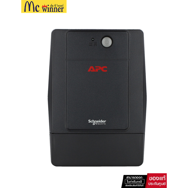 UPS (เครื่องสำรองไฟฟ้า) APC EASY 1600VA/900WATT - BVG1600I-MSN ของแท้ศูนย์ไทยรับประกัน 2 ปี