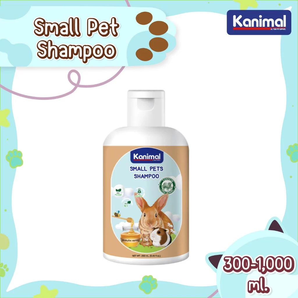 [29497] Kanimal Small Pets Shampoo แชมพูสัตว์เลี้ยงเล็ก สูตรอ่อนโยน ช่วยบำรุงขน ลดขนร่วง สำหรับกระต่าย แกสบี้ แฮมสเตอร์