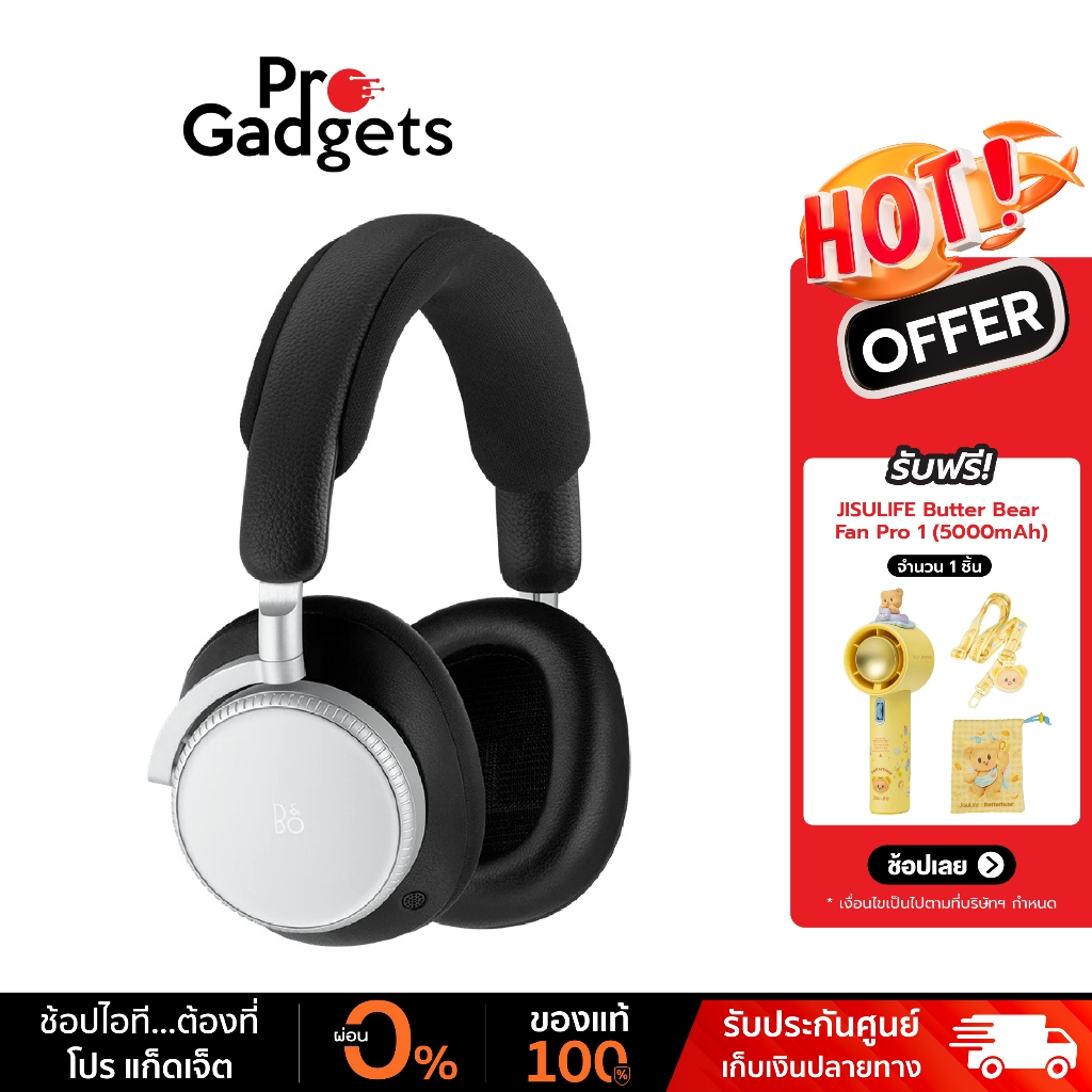 B&O Beoplay H100 Wireless Headphones หูฟังครอบหูไร้สาย