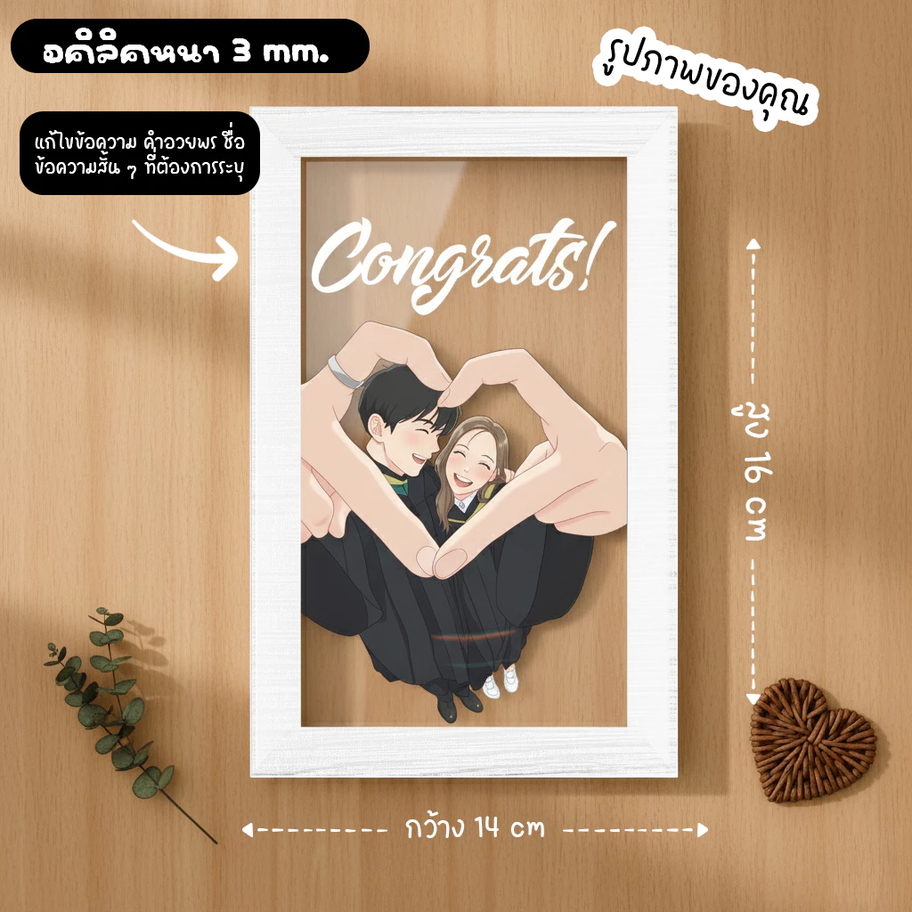 กรอบรูปอะคริลิคสั่งทำพิเศษวาดรูปตามสั่ง Wanpises thumbnail 7