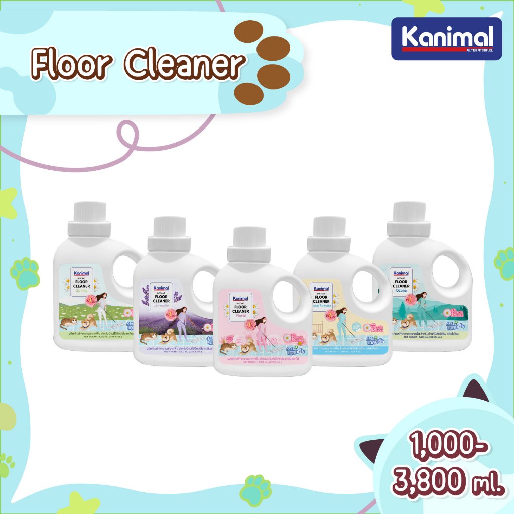 Kanimal Floor Cleaner น้ำยาเช็ดพื้น น้ำยาถูพื้น กำจัดกลิ่นเหม็น และแบคทีเรีย สำหรับสุนัข แมว กระต่าย (มี 2 ขนาด)