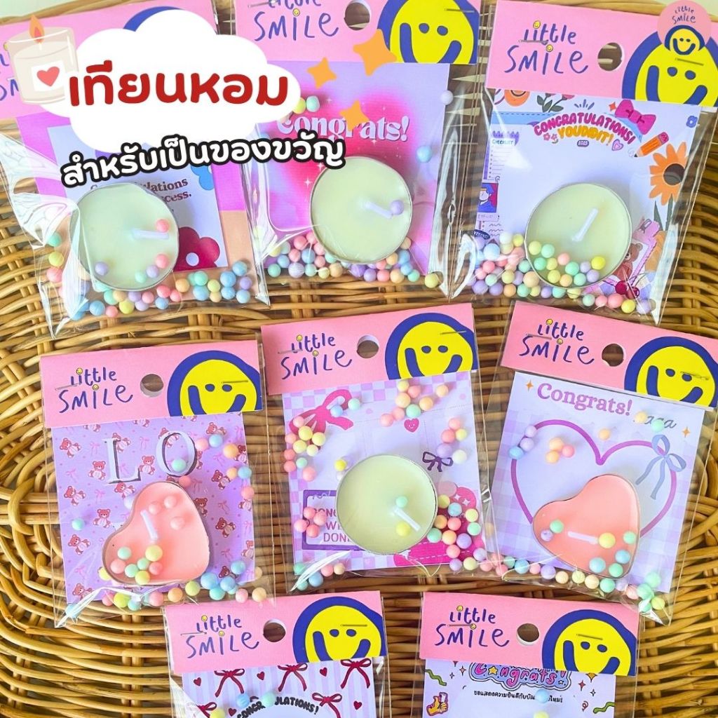 เทียนหอมของขวัญสุดคิวท์ กลิ่นหอมผ่อนคลาย บรรจุแพ็กเกจน่ารัก เหมาะเป็นของขวัญทุกโอกาส LS-933 🕯️✨