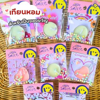 เทียนหอมของขวัญสุดคิวท์ กลิ่นหอมผ่อนคลาย บรรจุแพ็กเกจน่ารัก …