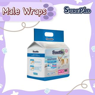 SurePad Male Wraps โอบิสุนัข ผ้าอ้อมรัดเอว เก็บกลิ่นได้ดี สำ…