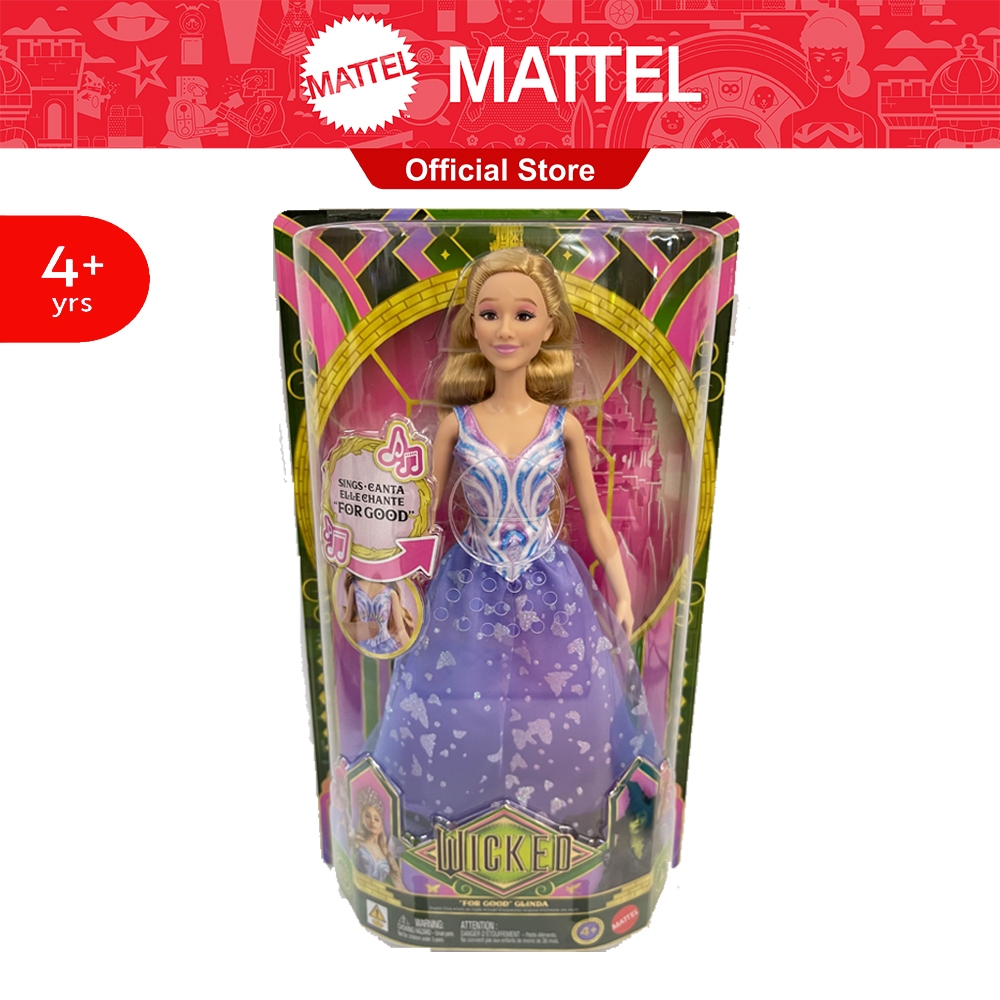 Wicked for Good Collector Glinda Singing Doll วิคเค็ด 2 ตุ๊กตากลินดา สำหรับนักสะสม JFM10 CH