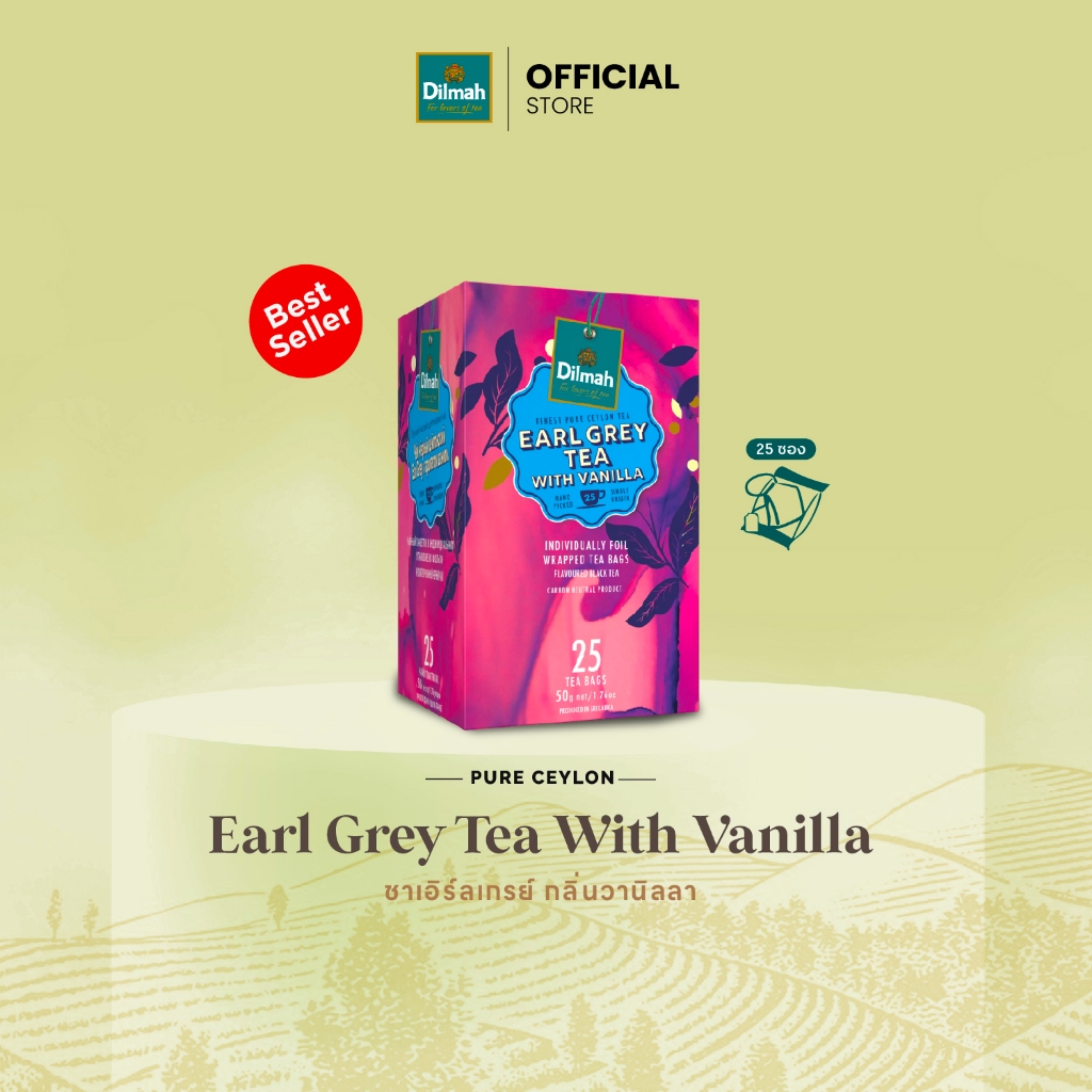 Dilmah ชาเอิร์ลเกรย์ กลิ่นวานิลลา | Biodegradable - Earl Gray Vanilla 25Tbags (82604)