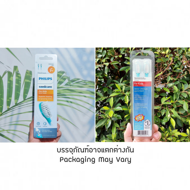 ฟิลิปส์ หัวแปรงสีฟันไฟฟ้า 2 ชิ้น สำหรับเด็กอายุ 7+ Sonicare for Kids Replacement brush heads HX6042/