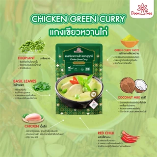 [เซตรวม] Boon Tree บุญทรี เซตพร้อมทานอาหาร เครื่องดื่ม