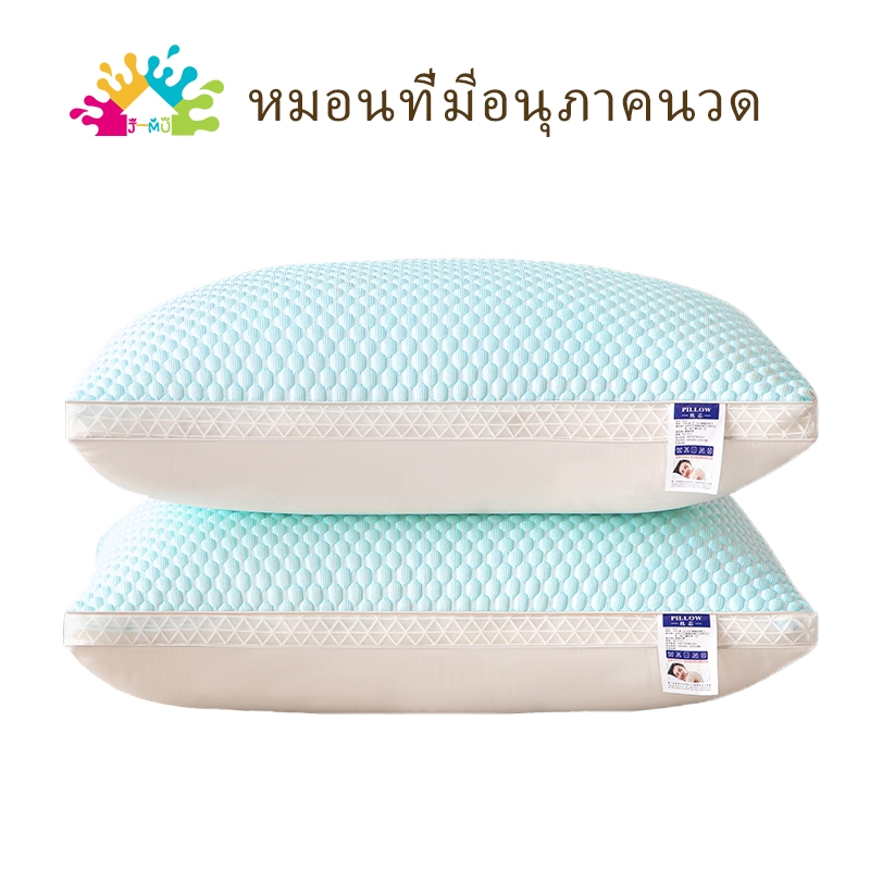 J-MU หมอน หมอนไมโครไฟเบอร์ หมอนหนุน หนานุ่ม รองรับศรีษะ หมอนนอน ขนาด 18x28x8นิ้ว (45x70x20ซม)
