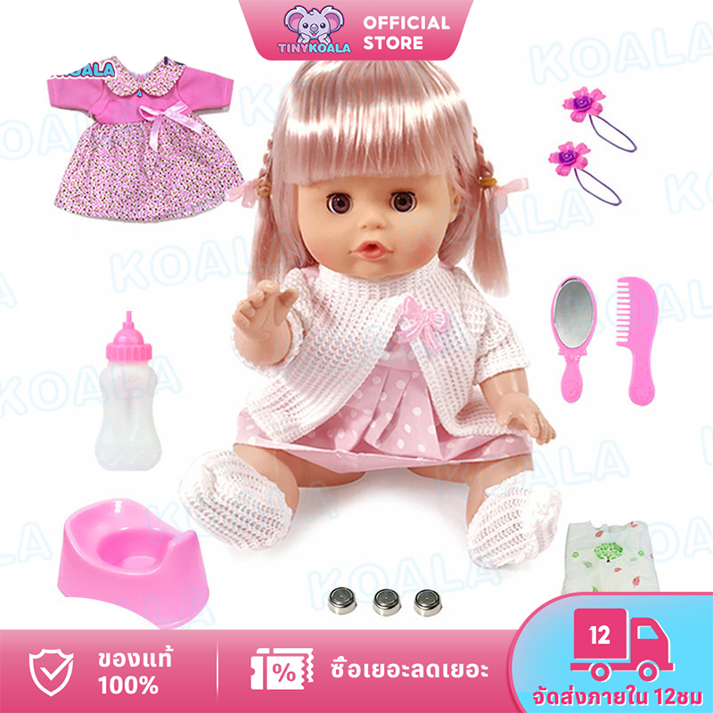 Tinykoala ตุ๊กตาบาร์บี้แท้ หน้าตาน่ารัก ชุดของขวัญ ของเล่นเด็กเสริมพัฒนาการ (Unisex)