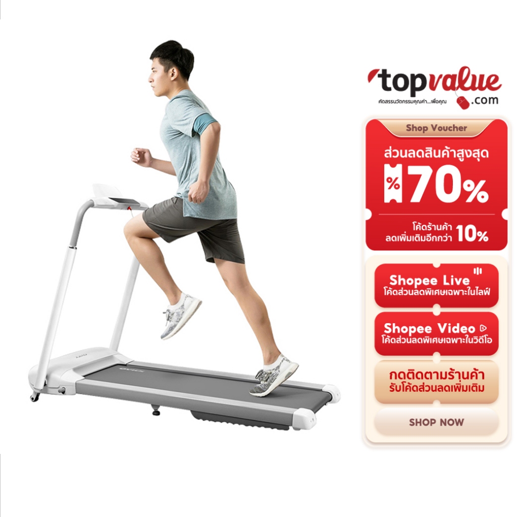 XQIAO SmartRun Treadmill ลู่วิ่งไฟฟ้า​ พับเก็บได้ - Gray รับประกัน 1 ปี