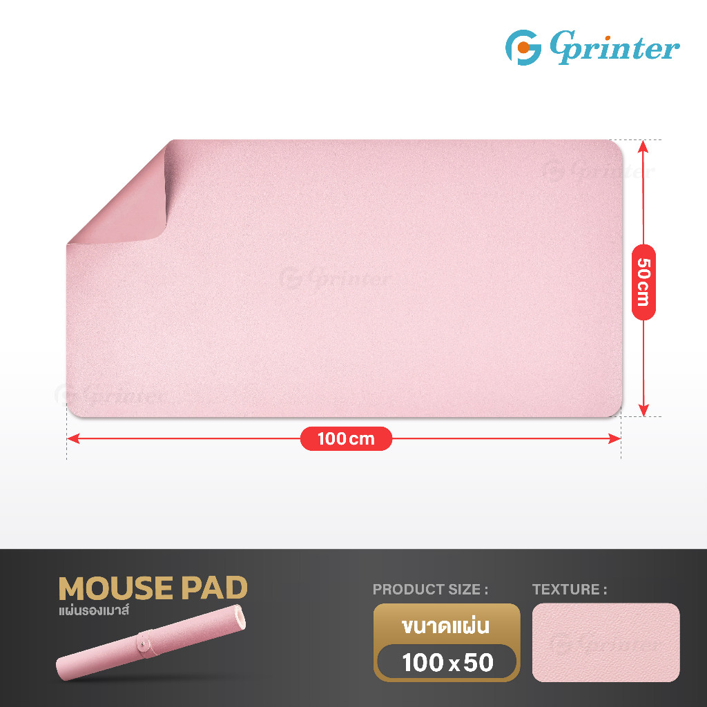 Gprinter แผ่นรองเมาส์ 100x50 90x45 80x40 60x30 ซม. แผ่นรองเมาส์แบบสปีด รองเม้าส์ผ้านุ่ม Mouse Pad รูปที่ 4