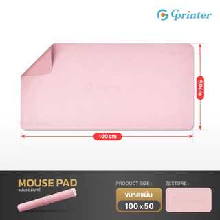 Gprinter แผ่นรองเมาส์ 100x50 90x45 80x40 60x30 ซม. แผ่นรองเมาส์แบบสปีด รองเม้าส์ผ้านุ่ม Mouse Pad