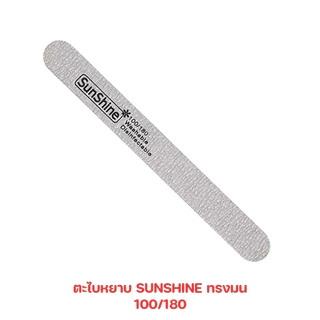 !ถูกที่สุด! Nailfile ตะไบเล็บ (ขายแยกชิ้น คละสี) บัฟ ตะไบหยาบ ตะไบขัดเงา ตะไบบาง ตะไบเตรียมหน้าเล็บ