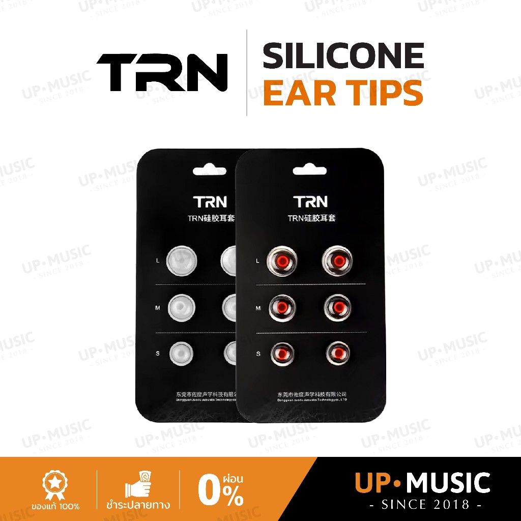 จุกหูฟัง TRN Silicone Ear Tips