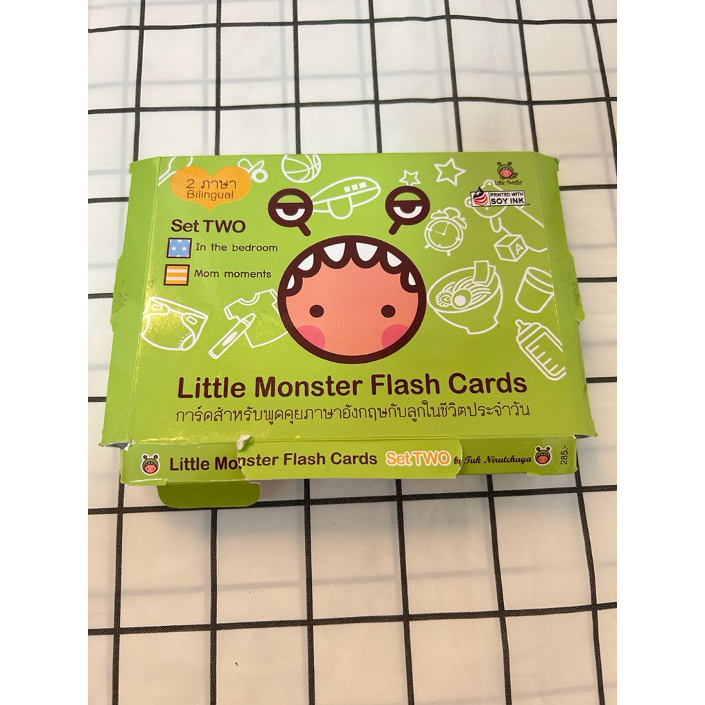 flash card little monster