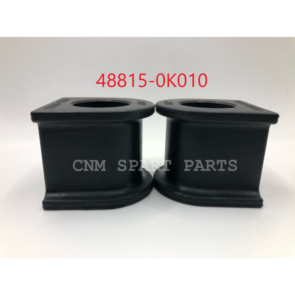 ยางกันโคลงหน้า TOYOTA VIGO,4x4 48815-0K010 โตโยต้าวีโก้ 2WD (แพค 2 ชิ้น)