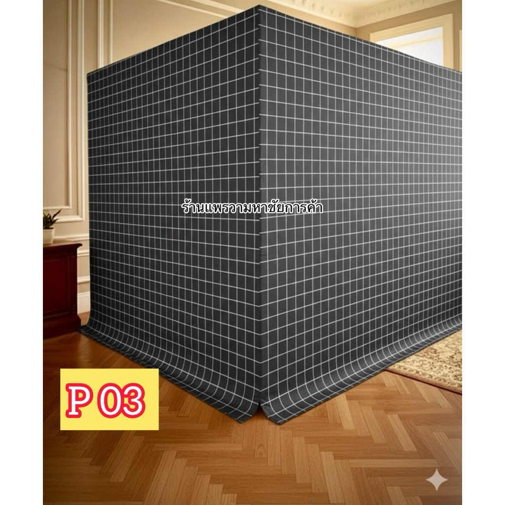 แนะนำ ผ้าม่าน ผ้าม่านกั้นห้อง กันแอร์ ขายถูกลายสวยๆ ในภาพนี้ใช้ผ้า3เมตร2ผืน ราคาพิเศษ มีเก็บเงินปลายทาง