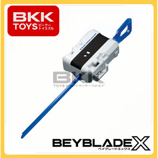 [ ของแท้ พร้อมส่ง ] BEYBLADE X TAKARA TOMY LAUNCHER ขาว ดำ
