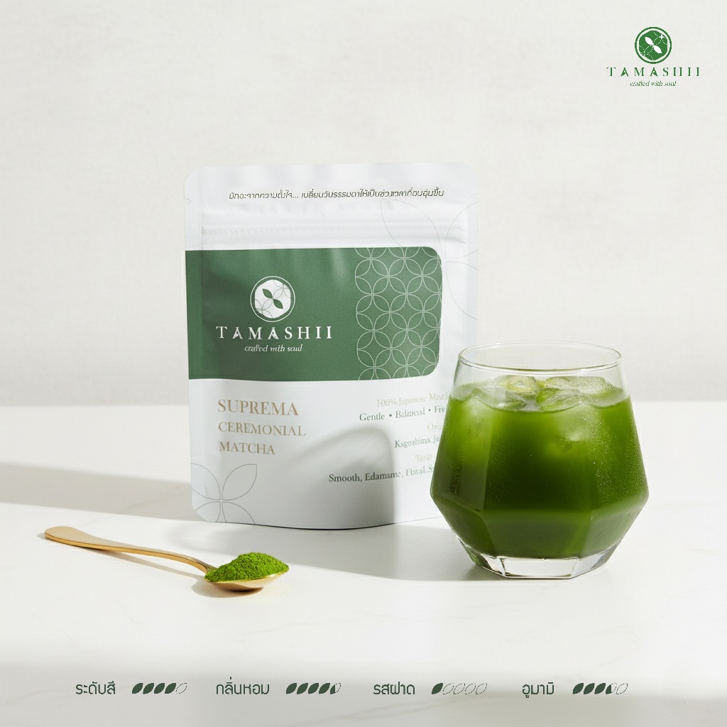 (แพ็คคู่) SUPREMA CEREMONIAL MATCHA  ผงมัทฉะแท้จากญี่ปุ่น เกรดพิธีการ แบรนด์ TAMASHII MATCHA 30 กรัม